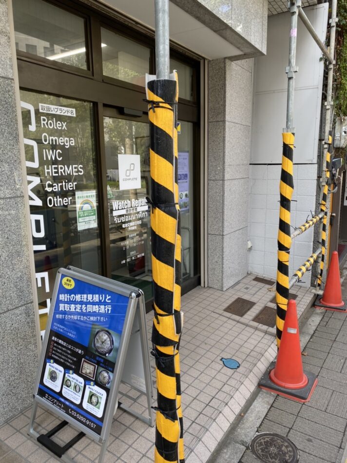 店舗外壁工事中(令和3年12月末まで)