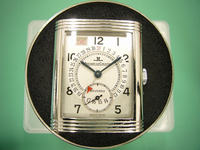 Jaeger-LeCoultre Reverso-after